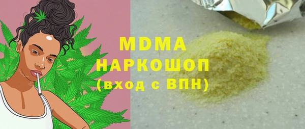 МДМА Богородицк