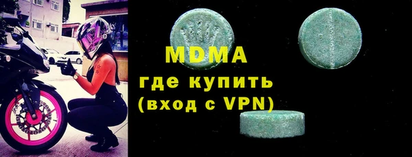 МДМА Богородицк