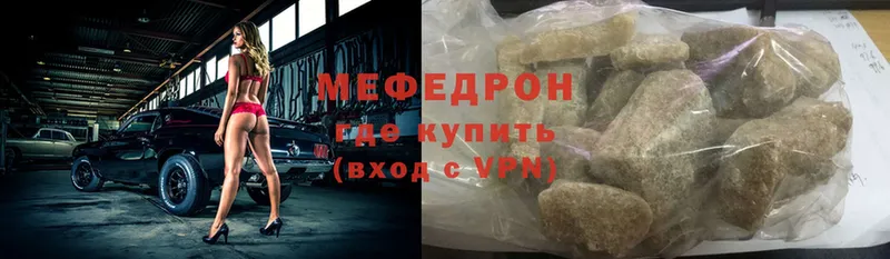 кракен ССЫЛКА  Петушки  Меф mephedrone 